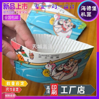 一次性奶茶杯套定制logo咖啡杯套防烫瓦楞牛皮纸白卡纸柠檬杯托