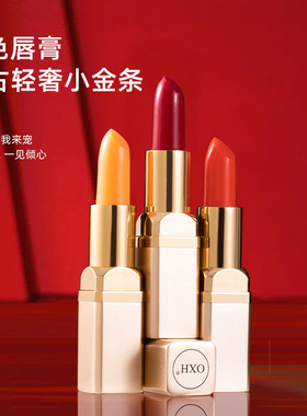 OXH胡萝卜素变色唇膏滋润补水保湿红樱桃不沾杯健康口红防干裂女