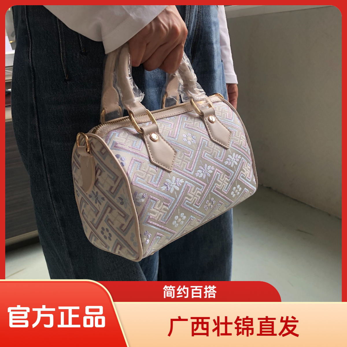 壮锦新款女款托特包手提包