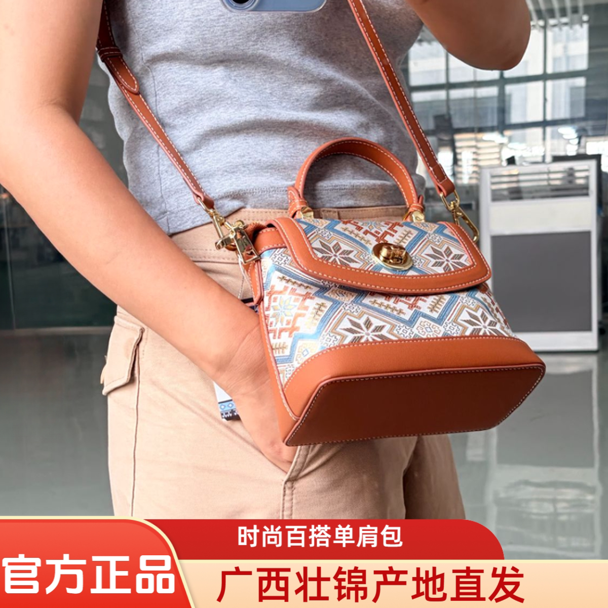 广西非遗壮锦新款单肩斜挎手提元宝包时尚百搭通勤适用
