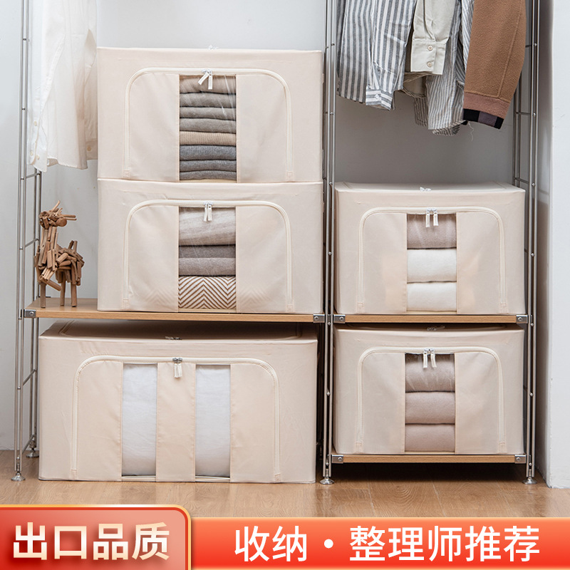 家用牛津布收纳箱布艺衣物折叠整理盒衣柜收纳袋子衣物储物箱