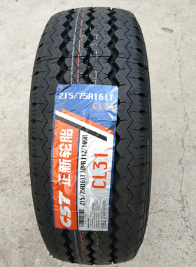 正新加厚载重轮胎165 175 185 195 205 215/75R16C R15C R14CR13C
