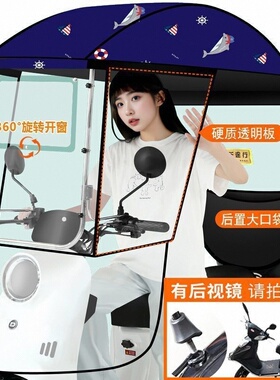 电动车遮阳伞车棚通用电瓶车雨棚蓬防风罩挡雨棚踏板车防晒遮雨伞