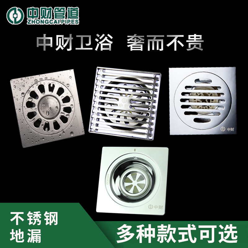 中财304不锈钢地漏洗衣机用防臭方/圆形竹排条淋浴快排速干滤网盖