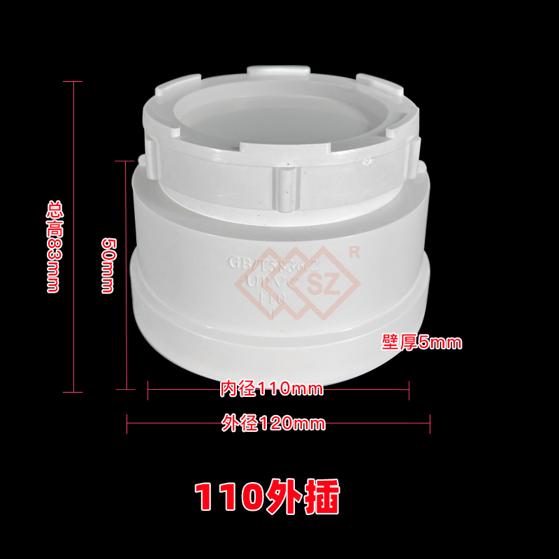 PVC200清扫口通风管带检堵帽