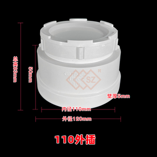 外插PVC排水110清扫口带检可维护315通风圆管堵头