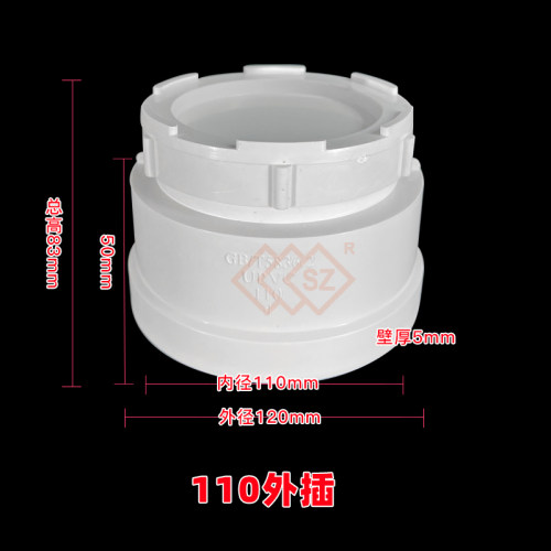PVC200清扫口通风管带检堵帽