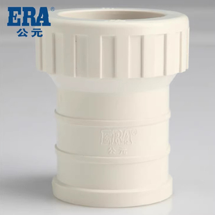 PVC50/75/110/160/200公元横管伸缩节排水管加长下水道污水活接头