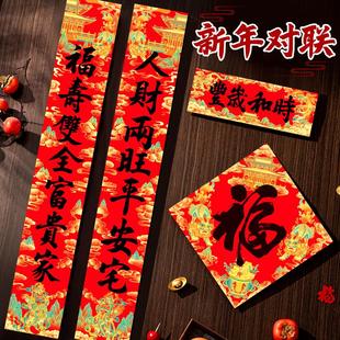 蛇年对联春联新年大礼包家用过年大门原创手绘福字贴礼盒 2025新款