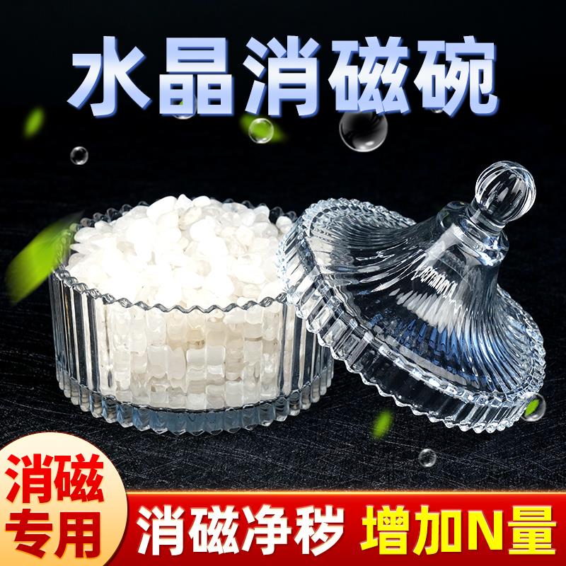 水晶消磁碗白水晶碎石手链水晶饰品消磁收纳盒容器器皿玻璃碗摆件