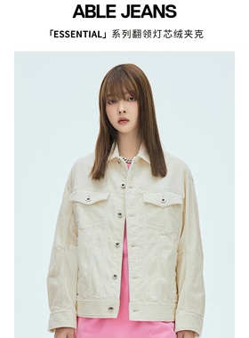 ABLE JEANS春秋新品女士夹克外套灯芯绒潮流浅色上衣时尚女上装