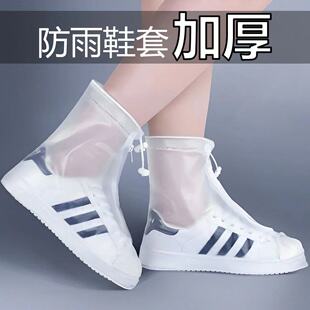 防雨鞋套防水防滑男女雨雪天户外旅游徒步雨靴套加厚耐磨雨靴鞋套