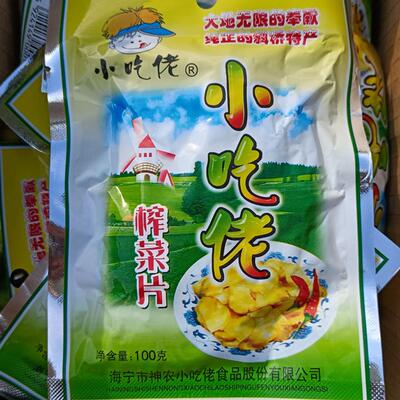 袋起包邮海宁斜桥榨菜100克