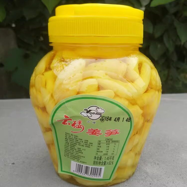 2件包邮海宁特产云楼酱菜新鲜姜笋姜芽1.45千克塑料瓶装嫩姜