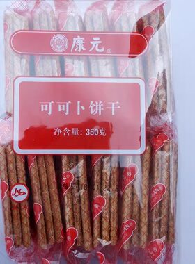 康元可可卜饼干350克袋装薄脆饼干小零食酥性饼干