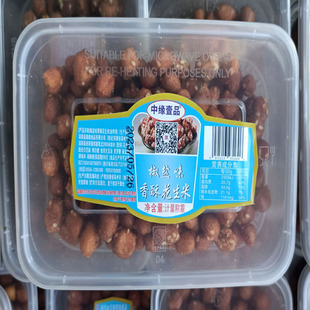 安徽鼎徽中缘壹品香酥花生米椒盐多口味250克盒装坚果