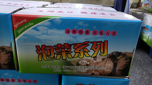 海宁特产龙桥蔬菜奇爽酸辣泡菜9公斤含2袋酱菜腌制包心菜小咸菜