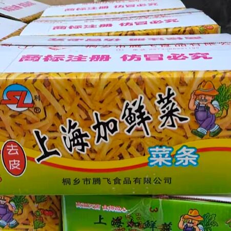 桐乡特产腾飞双利上海加鲜菜榨菜条90克50袋装腌制蔬菜下饭菜