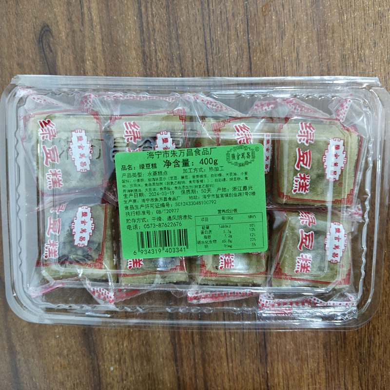 3件起包邮海宁特产盐官朱万昌绿豆糕400克传统糕点食品点心