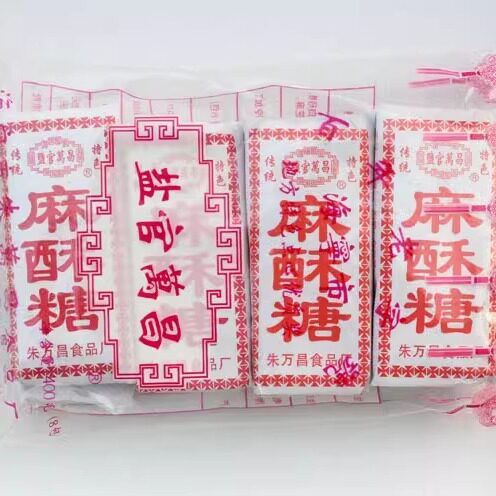 4件包邮海宁特产朱万昌麻酥糖400克袋装50克8小包独立包装糕点零