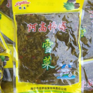 20件起包邮海宁特产斜桥阿高师傅雪菜180克腌制蔬菜面条面食配菜