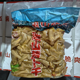 杭州特色潘东子萧山萝卜干2.5千克袋装腌制萝卜条酱菜