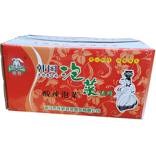 桐乡冰冰奇爽酸辣泡菜9公斤2袋装腌制包心菜下饭菜餐饮小咸菜