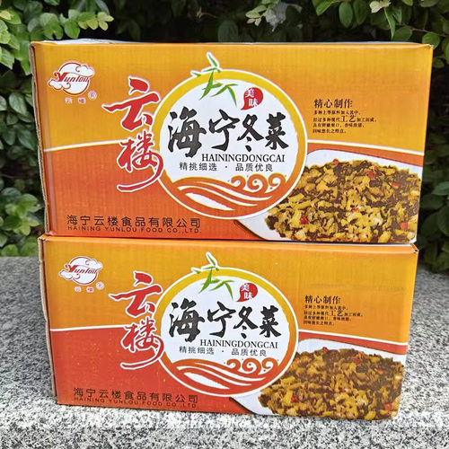 云楼海宁冬菜128克袋装