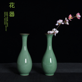 龙泉客家青瓷花插茶道摆件创意水培陶瓷时尚 饰品 小花器花瓶家居装