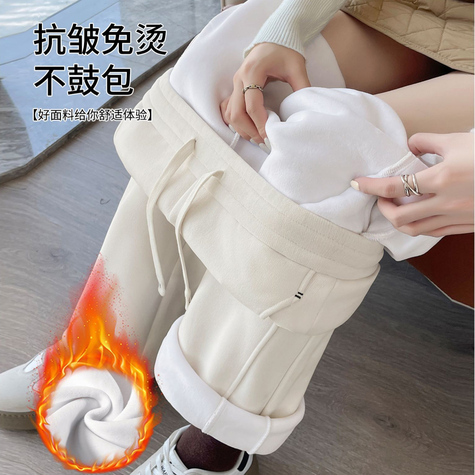 加绒加厚白色卫裤女秋抗皱免烫不鼓包高腰抽绳束脚宽松休闲运动裤,女装/女士精品,休闲裤,淘宝优惠券,粉丝福利购,淘宝优惠卷
