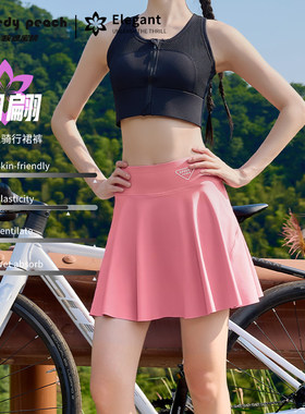 疾速蜜桃女款骑行裙裤夏季百搭好看多巴胺公路自行车透气骑行短裤