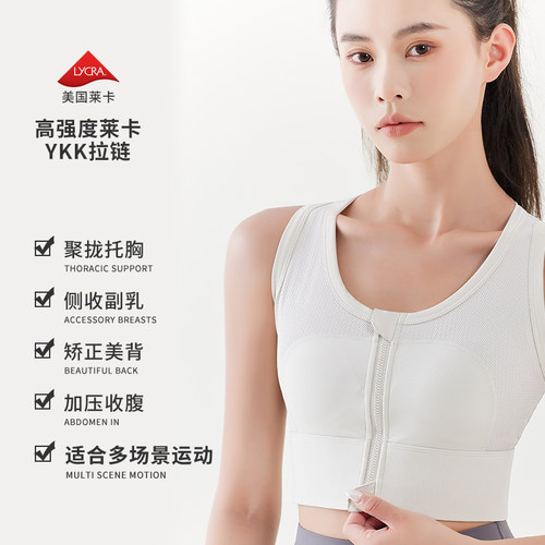 疾速蜜桃女士骑行吸汗透气背心上运动文胸跑步瑜伽公路自行车服