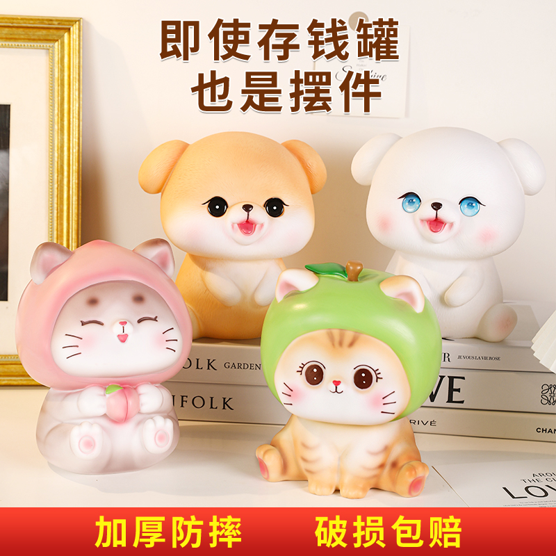 存钱罐防摔新款库洛米男女孩新款