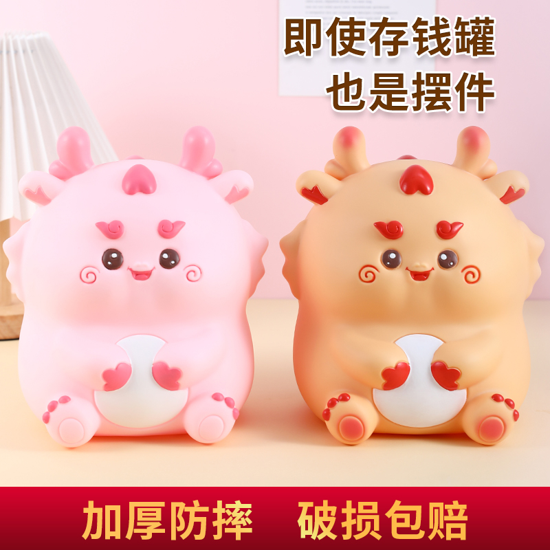 龙年存钱罐可存可取2023年新款