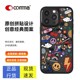 潮流插画 comma珂玛文创系列适用苹果15iPhone15promax拼贴磁吸保护壳防摔个性