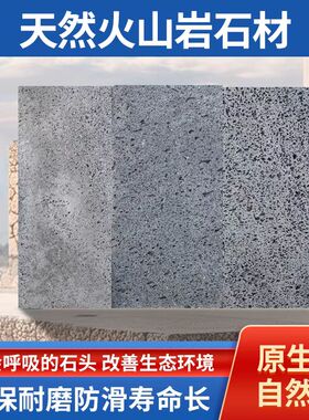 天然文化石火山岩石板材黑灰色洞石岩板外墙砖乱型玄武岩庭院地砖