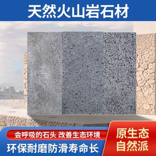 天然文化石火山岩石板材黑灰色洞石岩板外墙砖乱型玄武岩庭院地砖