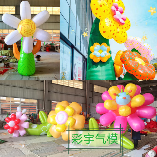 情人节爱心气模彩宇爱心美陈