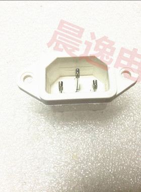 白色电源座 AC电源线插座 10A250V品字接口插座 电饭煲设备机械座