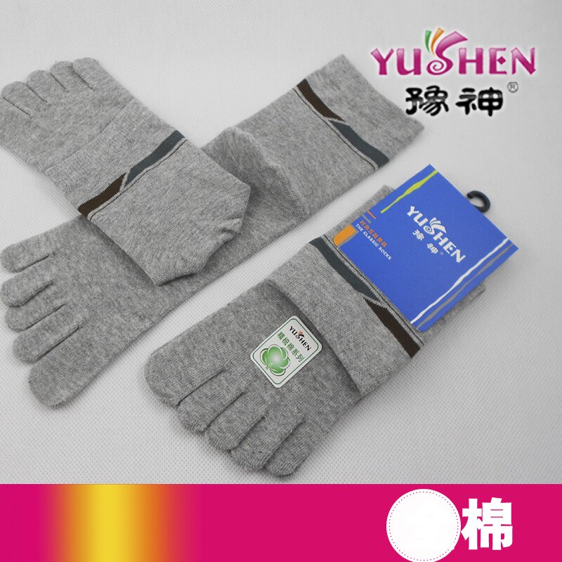 豫神五指袜男士四季薄