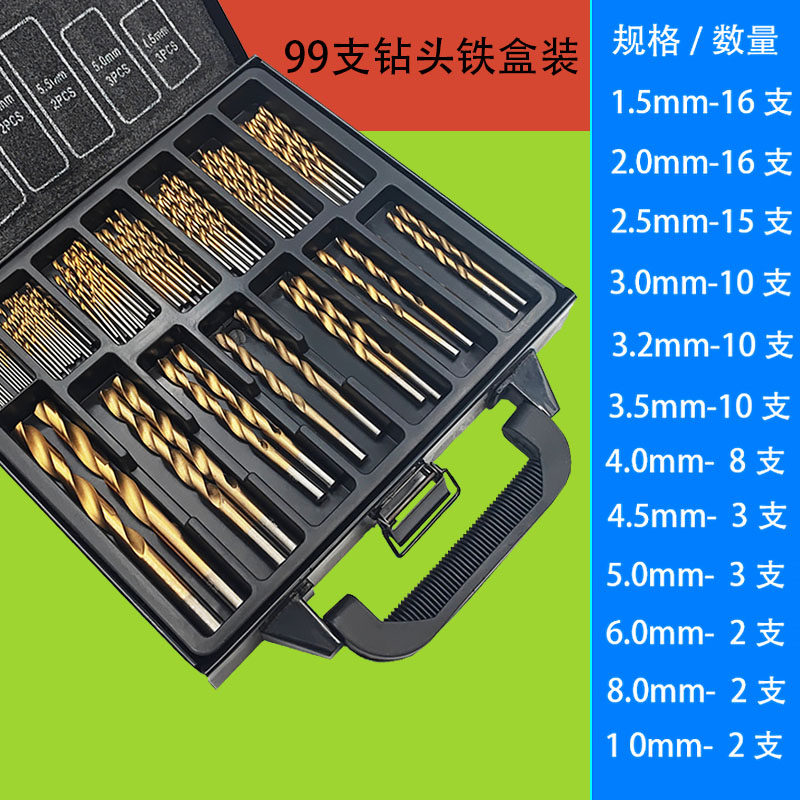 高速钢迷你直柄小麻花钻头佛珠琥珀电磨雕刻手电钻打孔微型小钻头