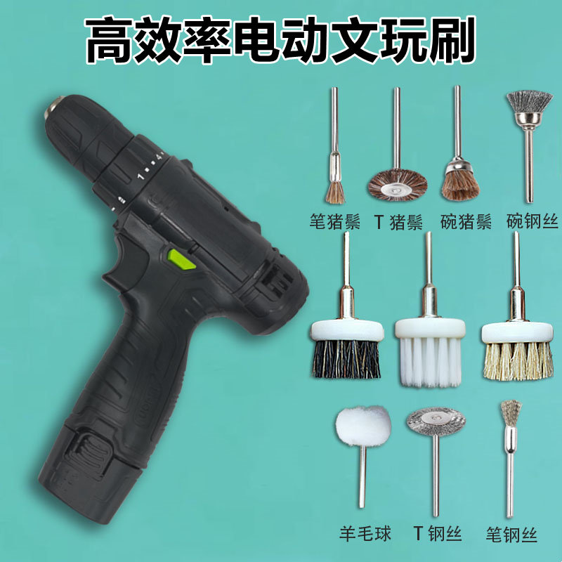 电动文玩刷盘玩神器核桃金刚菩提抛光包浆盘串珠机全自动刷子机器