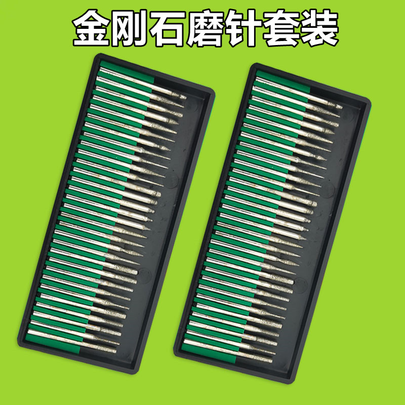 金刚石打磨头电磨机配件打磨工具