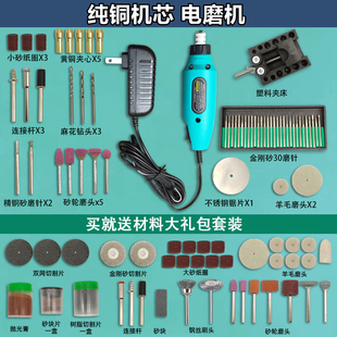 强劲电磨机小型手持木雕刻根雕玉石抛光打磨机大功率打孔器小电钻