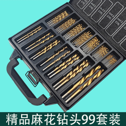 佛珠琥珀橄榄核桃钻孔电钻头套装