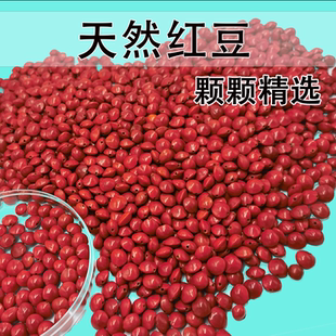 相思豆散珠手工DIY情侣手链配件红豆菩提原籽手工编织串珠配件