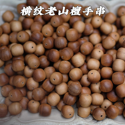 印度迈索尔老山檀香老型手串