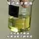 爪哇香茅精油纯正植物单方精油10ml