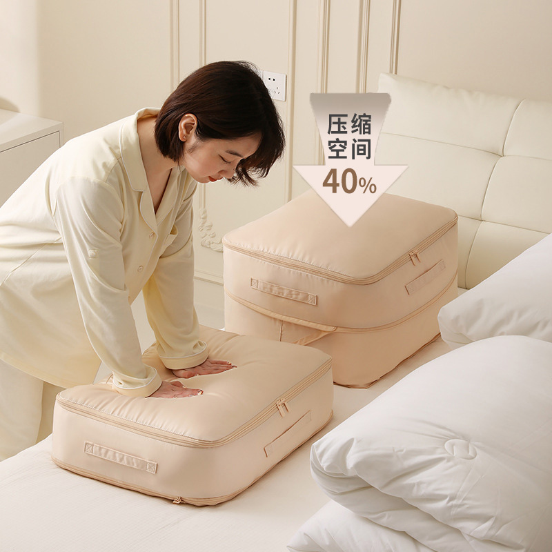 天纵贡缎面料羽绒被压缩袋