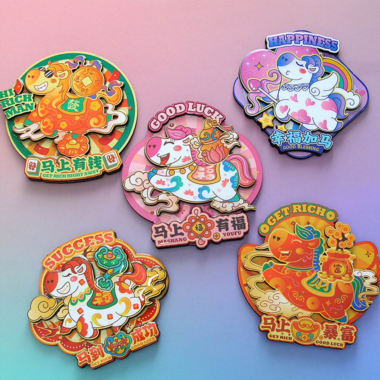 新款2026马年卡通可爱冰箱贴包邮